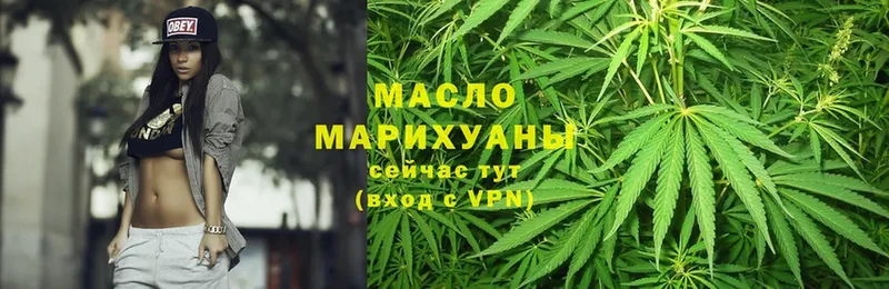 Дистиллят ТГК Wax  Катайск 